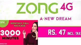 Monthly call package Rs 47 only zong offer