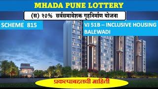 MHADA Pune Lottery 2024 | VJ 51B Inclusive Housing, Balewadi | Scheme 815 #mhada #mhadalottery