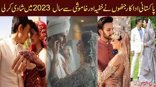 Pakistani Actors Who Got Marriage In  Year 2023 || Showbiz Stars Wedding || Style X