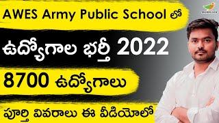 AWES Army Public School Recruitment 2022 in Telugu | Qualifications | Age | Selection process