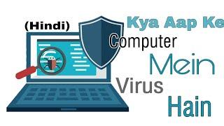 How To Find Virus Online Any File, Any Website, MkTech