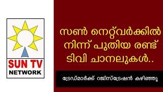 Sun Network New Channel 2023 | Sun Neo | Malayalam DTH Updates