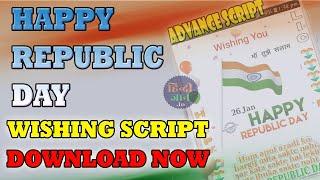 [Advance] Republic Day Wishing Script for Blogger 2020