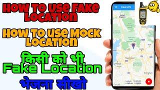 किसी को भीकिसी को भी Fake Location भेजना सीखो | How to Use Mock Location | #short #AK___TECH