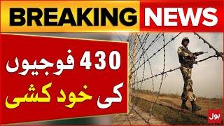 430 Indian Soldiers ki KhudKushi | Indian Army Latest News | Breaking News