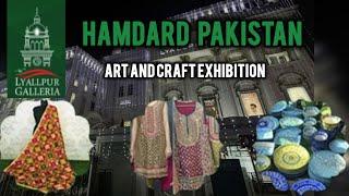 Hamdard Pakistan Exhibition At Lyallpur Galleria Faisalabad| Very Reasonable Prices | #dailyvlogs