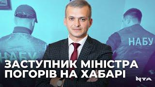 400 тисяч доларів хабаря. Екс-заступника керівника ЛОДА затримало НАБУ. Деталі