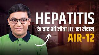 AIR-12 in JEE Advanced 2024 | Hepatitis के बाद भी जीता JEE का मैदान  Raghav Sharma | ALLEN