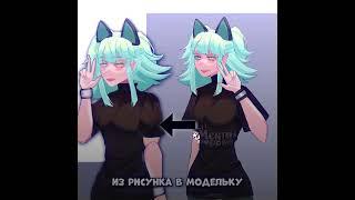 #gacha #lilmento #gachaclub #рекомендации #гача #гачамеме #gachalife #edit #гачалайф #meme