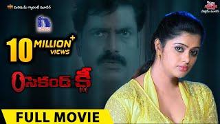 Second Key Full Movie || 2017 Latest Telugu Full Movie || Varsha, Rithu Rai, Mohan Raj