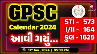 GPSC Calendar - 2024 | STI - 573 | GPSC I/II -164 | TOTAL -1625 | LIVE @05:30pm #gyanlive #gpscexam