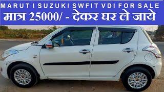 swift vdi for sale second hand car under 1 lakh