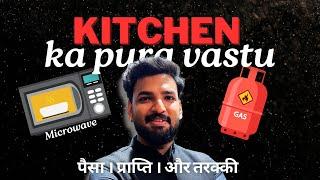 उत्तर में बनी रसोई का पूरा वास्तु और उपाय । Burner - Microware Everything