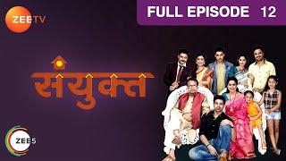 Sanyukt - Hindi Serial - Full Episode - 12 - Kiran Kumar, Shubhangi Latkar - Zee Tv