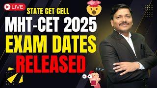 MHT-CET 2025 EXAM DATES DECLARED BY STATE CET CELL MAHARASHTRA | MHTCET 2025 EXAM DATES | DINESH SIR