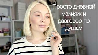 Когда снова откроется компания Mary Kay в Украине? Крашусь и болтаю.