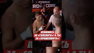 ИСКАНДАР И ХАМЗАТ ДАЛИ ПО РУКАМ @HardcoreFightingChampionship #хардкор #мма #mma #hardcore