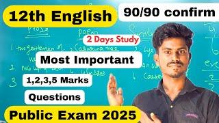 12th English 2 days confirm 90/90 marks - 12th English Public Important Questions 2025 Paragraph