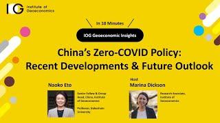 China's Zero-COVID Policy (IOG Geoeconomic Insights)