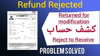 UAE 5 Year Multi Entry Visa | Returned for Modification | Reject to Receive | Refund | كشف حساب