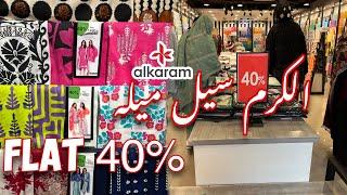 Alkaram Flat 40% Sale On Entire Winter Stock Starts | Embroidered  Fancy Suits On 40% ||23-Dec-2024