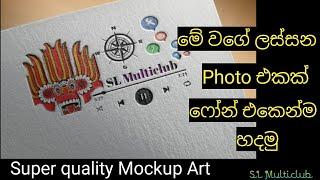 How to make  Trending mockup art in mobile sinhala | mockup desing in pixellabe | sl multiclub