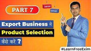 Export Business में Product Selection कैसे करे ? | How to Select Product for Export..?