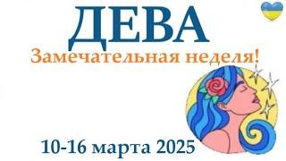 ДЕВА 10-16 марта 2025 таро гороскоп на неделю/ прогноз/ круглая колода таро,5 карт + совет