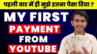 my first payment from youtube | kitna aaya youtube earning