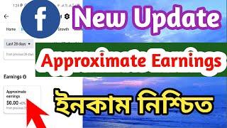 Facebook new update | approximate earnings | Facebook monetization |@Surayatechnology