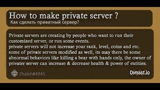 [Dynast.io] Local private server