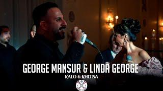 George Mansur & Linda George | Kalo & Khitna Live #assyrian