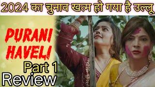 Purani haveli part 1 review/ Anita jaiswal/