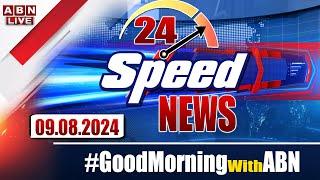 LIVE : Speed News | 24 Headlines | 09-08-2024 | #morningwithabn | ABN Telugu