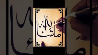 MashaAllah || Arabic calligraphy|| ramadan mubarak || bamboo qalam