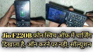 jio f220b charging not show || jio f220b charging jumper