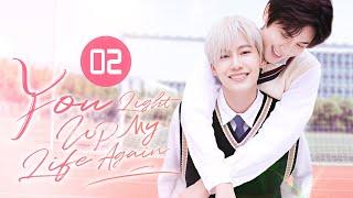 【FULL】Deadly Foe Turn Into Lover! | You Light Up My Life Again 02 (Cao EnQi, Tang ShaoWen)