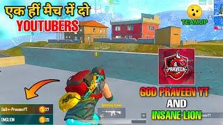 God Praveen YT In My Match | Can We Meetup God Praveen YT | God Praveen YT And Me In A Same Match