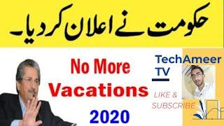 Summer Holidays End 2020|School,College,University Opening News|TeachAmeer TV|Ameer joiya|Ameer bhai