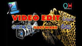 Video Editing Software 2 - Full Video Free 2017 - 2018 free video - Online Help SL