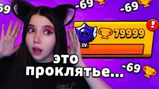 КАК я АПАЛА ПРОКЛЯТЫЕ 80К... ЧУТЬ не УДАЛИЛА ИГРУ из-за НЕГО 