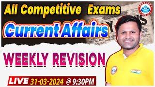 Daily Current Affairs, Current Affairs Weekly Revision, March 2024 Current Affairs Class Sonveer Sir