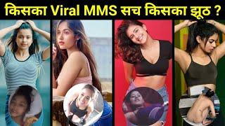 Real Truth Of Viral MMS Of Social Media Star | Sofia Ansari | Anjali Arora | Fiza Choudhary