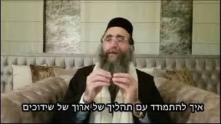 שו"ת הרי"ף  - איך להתמודד עם תהליך של ארוך של שידוכים