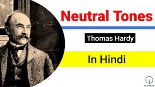 Neutral Tones Summary In Hindi ||Thomas Hardy