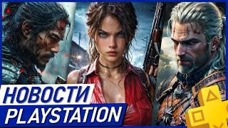 Sony не нужна PS5! Трилогия Dragon Age. Ведьмак 4. Control 2. Ghost of Yotei. Wolverine. PS PLUS