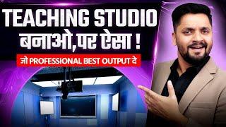 Online Class कैसे Setup कराते हैं  | Best Studio Setup for Online Teaching  @Edusquadz