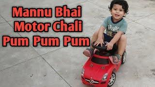 Mannu Bhai Motor Chali Pum Pum Pum | Cute Girl