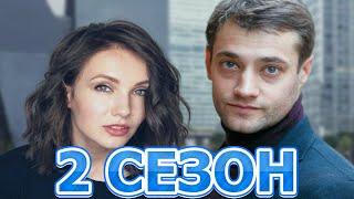 Слабое звено 2 сезон 1 серия (5 серия) - Дата выхода (2022) Домашний