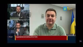 Віктор Бондар про відновлення української промисловості, відбудову інфраструктури та житлового фонду